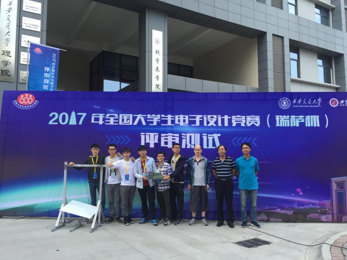 电智巨乳美女
在2017年全国大学生电子设计竞赛中，荣获国家级一等奖1项，二等奖2项